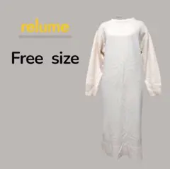 レリューム ウール100％ ロングニットワンピース バックスリット Fサイズ