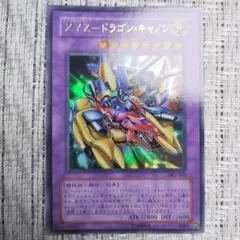 2026年最新】ストラクチャーデッキ 遊戯王 海馬の人気アイテム - メルカリ