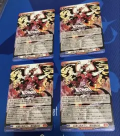 紅蓮に染まりし、黙示録の炎 4枚 オバロ オーバーロード デッキパーツ