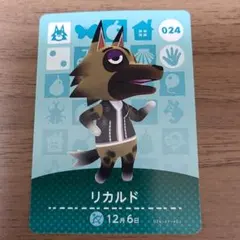 どうぶつの森 amiiboカード