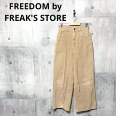 FREEDOM by FREAK'S STORE レディース コーデュロイパンツ