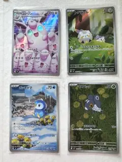 ポケモンカード　インフェルノX 4枚