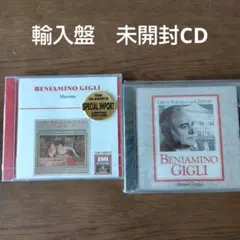 【未開封CD】ベニャミーノ・ジーリ（テノール）　まとめ売り