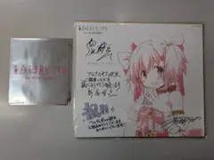 まどマギ 映画特典 色紙　と　ミニ色紙(未開封) ワルプルギスの廻天