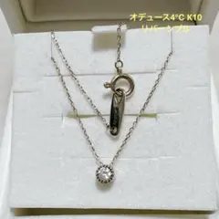 オデュース4℃ K10 ネックレス ダイヤモンド ピンクトルマリン リバーシブルのサムネイル