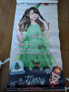 お*め様 ◇未使用◇ジヨンジXmasスペシャルパーテー限定”JIYIUNGJI 