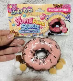 ゆめふわスクイーズ チョコベリードーナツ