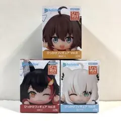 hololive ホロライブ ひっかけフィギュア Vol.8 3種セット