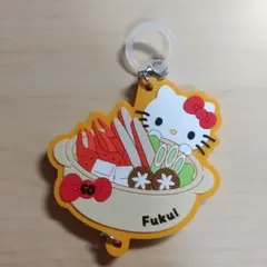 イオンオリジナル　ジモトデザイン　ハローキティ　ラバーマスコット　第4弾　福井県