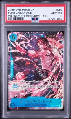 PSA10ルーシー 9825 PSA10ルーシー 9825 - メルカリ