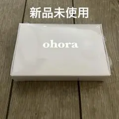 【新品未使用】ohora gel lamp USB接続折りたたみ式