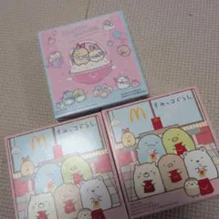 すみっコぐらし マクドナルド コラボ商品 3個セット