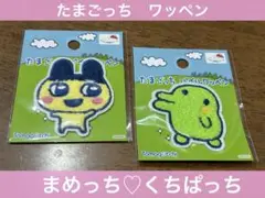 【新品】たまごっち ワッペン アップリケ アイロン キャラクター 入園入学