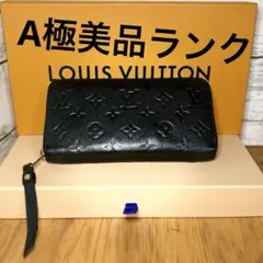 ルイヴィトン　アンプラント　ノワール　ジッピーウォレット　M61864