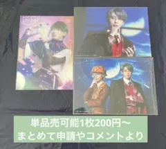 A3! エーステ　ランブロ　卯木 千景 染谷 俊之 まとめ売り