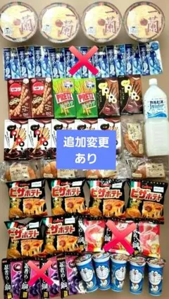 2026年最新】一蘭 ラーメンの人気アイテム - メルカリ
