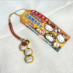 ご当地キティ　大阪限定　たこ焼き　キーホルダー　根付