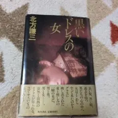 Item thumbnail for item a4d24064-9e7e-4394-bcfa-bf315ae00d69