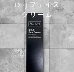 ゆぅ様専用】リビジョン フェイスクリーム&ゼオ スキンブライセラムの2