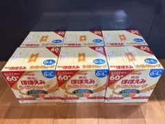 明治 ほほえみ らくらくキューブ 60個入り