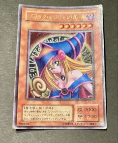 遊戯王 ブラック・マジシャン・ガール P4-01