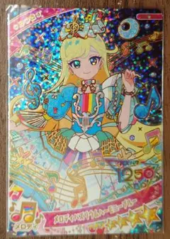 ひみつのアイプリ　メロディバズリウムハーモニーブルー