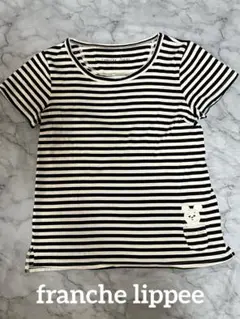 フランシュリッペ franche lippee ボーダー Tシャツ ポケット付Mのサムネイル