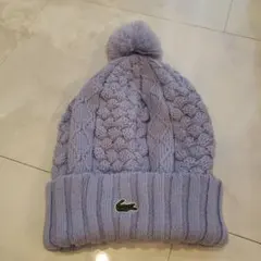 LACOSTE　ラコステ　ニット帽 ケーブル編み 紫　パープル　ボンボン