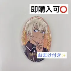 名探偵コナン 名探偵コナンプラザ限定 安室透 缶バッジ 缶バ
