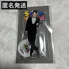匿名発送♡Snow Man Snow World アクリルスタンド　目黒蓮