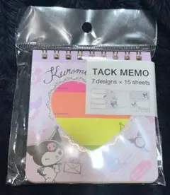 サンリオ クロミ タックメモ 7デザイン 15シート