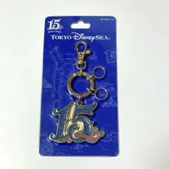 【新品・未開封】東京ディズニーシー 15周年 キーチェーン