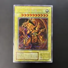2026年最新】遊戯王 ラーの翼神竜 シークレットの人気アイテム - メルカリ