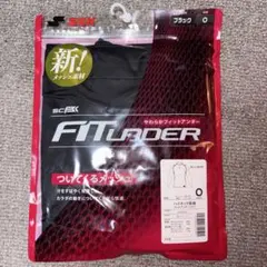 SSK FIT UNDER アンダーシャツ ブラック O