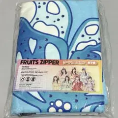 FRUITS ZIPPER フード付きタオル 仲川瑠夏 - メルカリ