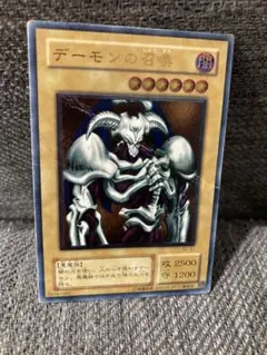 マ*ィ様 デーモンの召喚 (遊戯王OCG)　レリーフ Amazon.co.jp: 遊戯王カード 15AX-JPY06 デーモンの召喚(ミレニアム