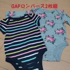 babygap ロンパース 2枚組
