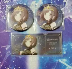 プロセカ 絵名 コネクトライブ ニーゴ×バチャシン