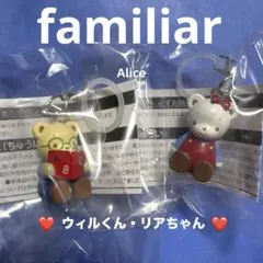 2026年最新】ファミリアめじるしの人気アイテム - メルカリ