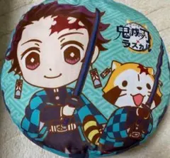 鬼滅の刃×ラスカル クッション(枕)