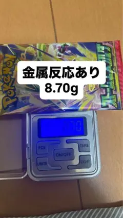 ポケモンカードゲーム ストームエメラルダ 1パック