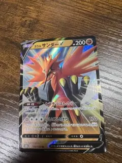 Item thumbnail for item 2aeea686-c159-4a63-b142-99dd570432ef