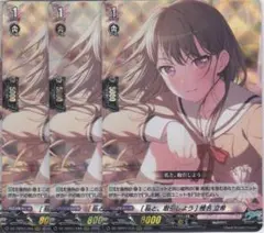 2026年最新】椎名立希 ヴァンガードの人気アイテム - メルカリ