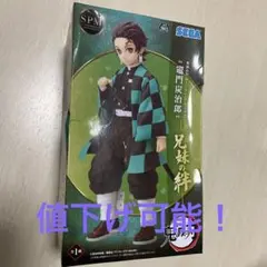 鬼滅の刃 竈門炭治郎