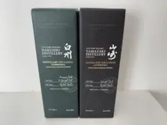 山崎蒸溜所限定ウイスキー