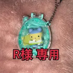 R様専用