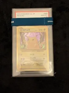 Item thumbnail for item 04372613-2e0d-403d-9f4c-4b277c29ccc0