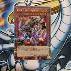 2026年最新】結束と絆の魔導師 25thの人気アイテム - メルカリ