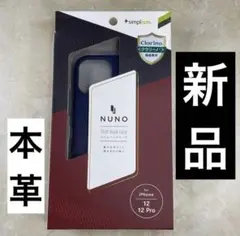 【新品】iPhone 12/Pro ネイビー [NUNO] カードポケット本革のサムネイル