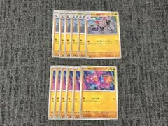 グライオン　進化ライン